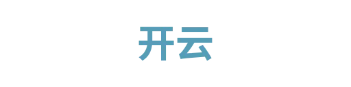 开云7