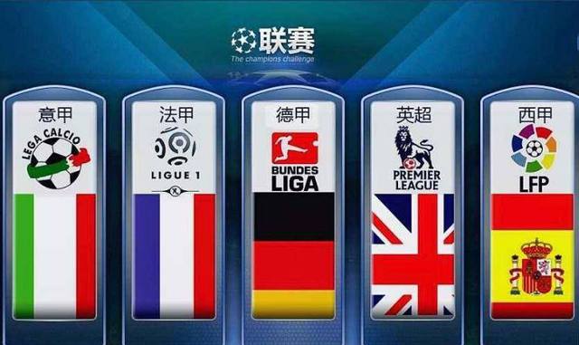国际舞台势