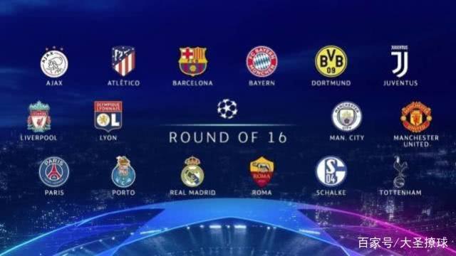 的赛季中继 的赛季中继