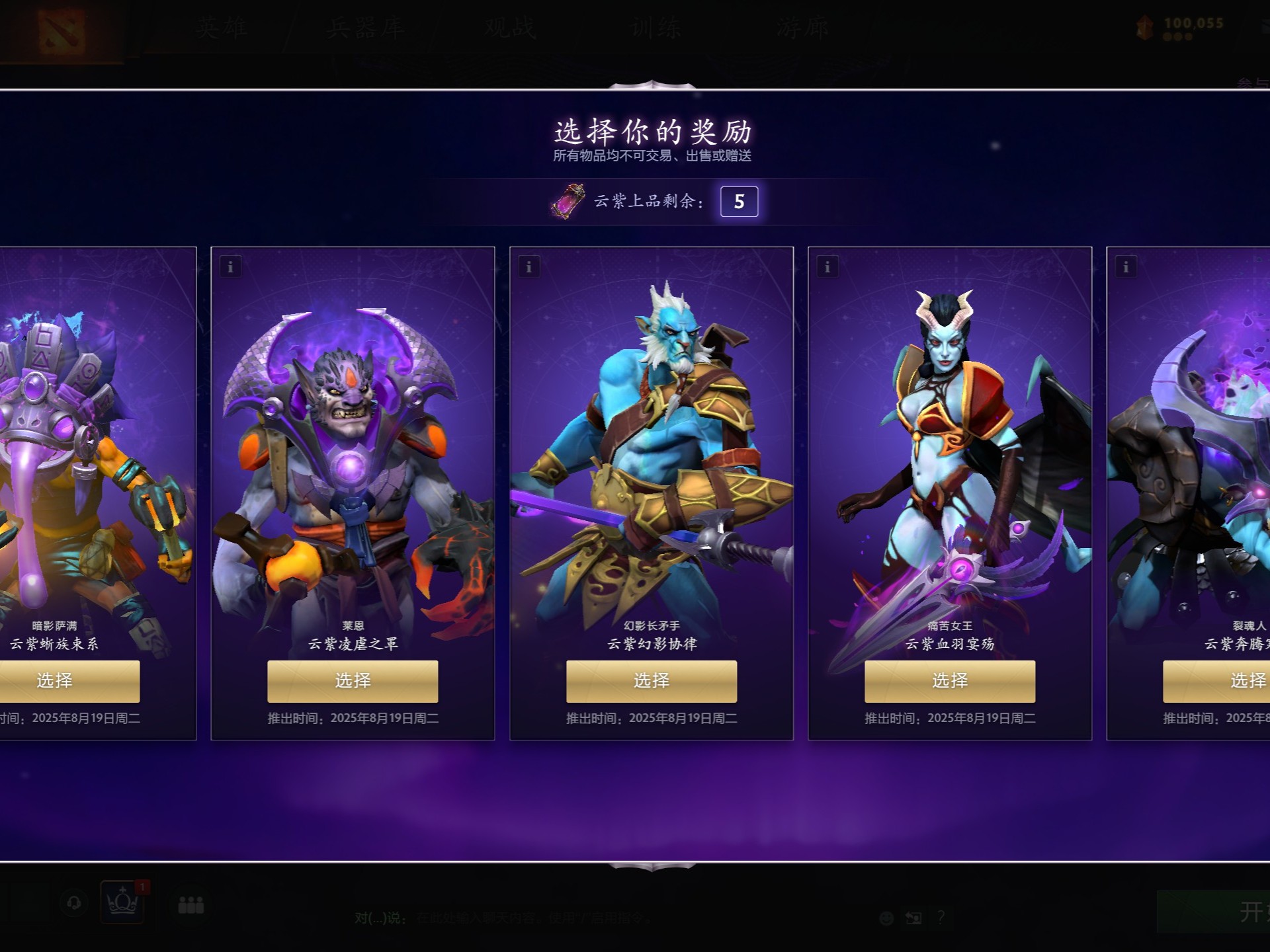 出色的团队 出色的团队