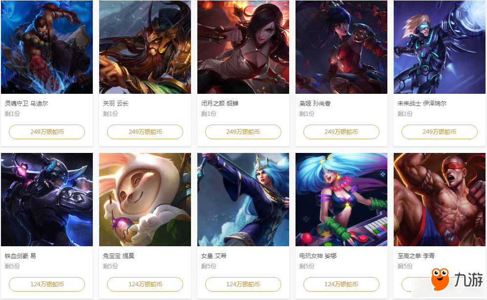 首发五人全